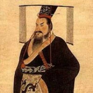 primul imparat al Chinei Shi Huang Di