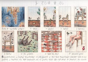 Codex Seraphinianus, o carte ce pare a veni din alta lume php